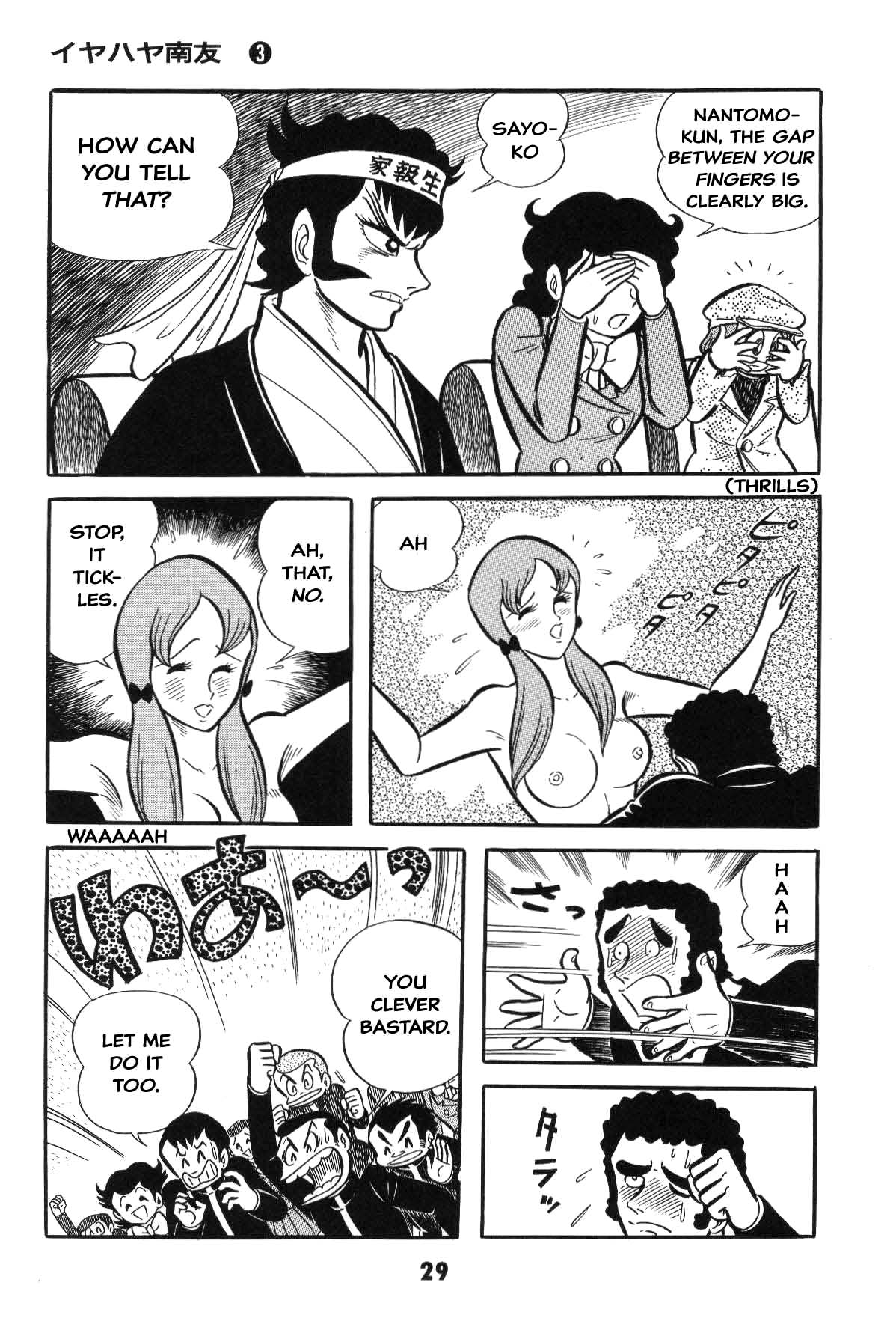 Page 29