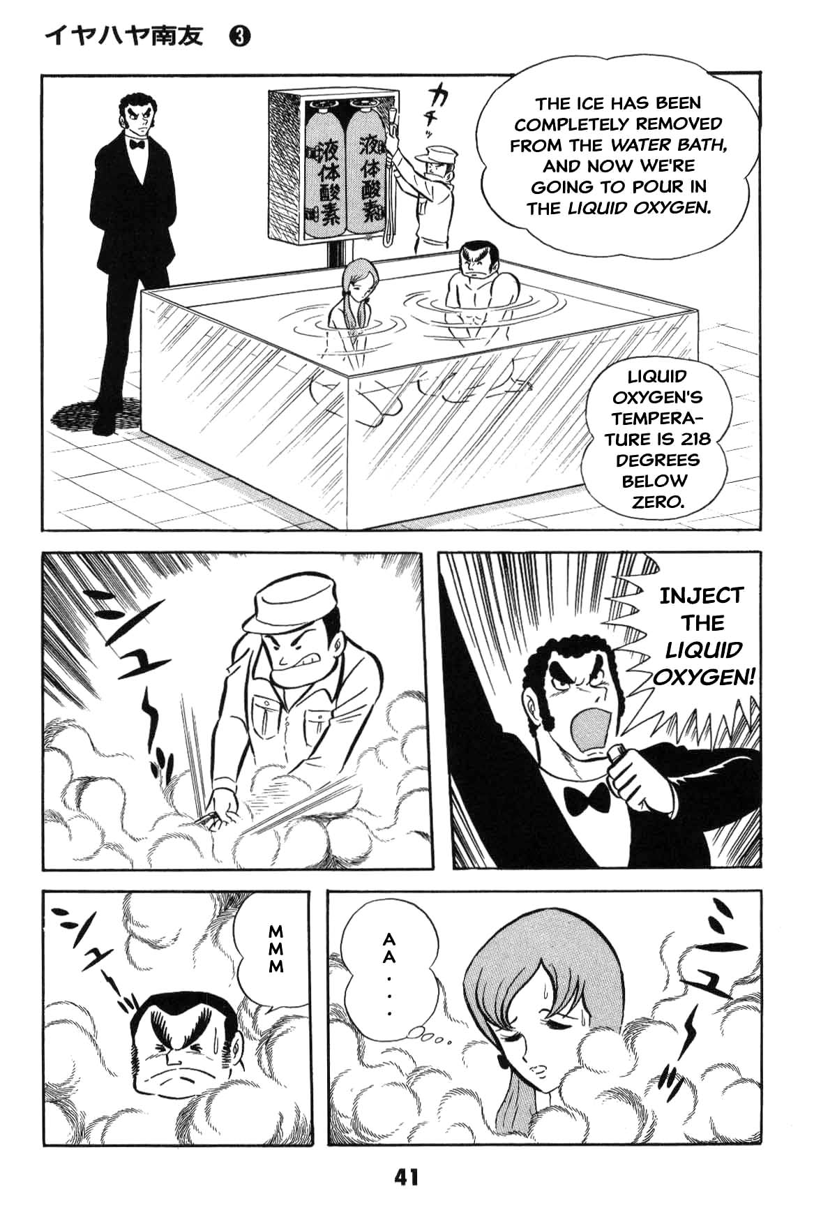 Page 41