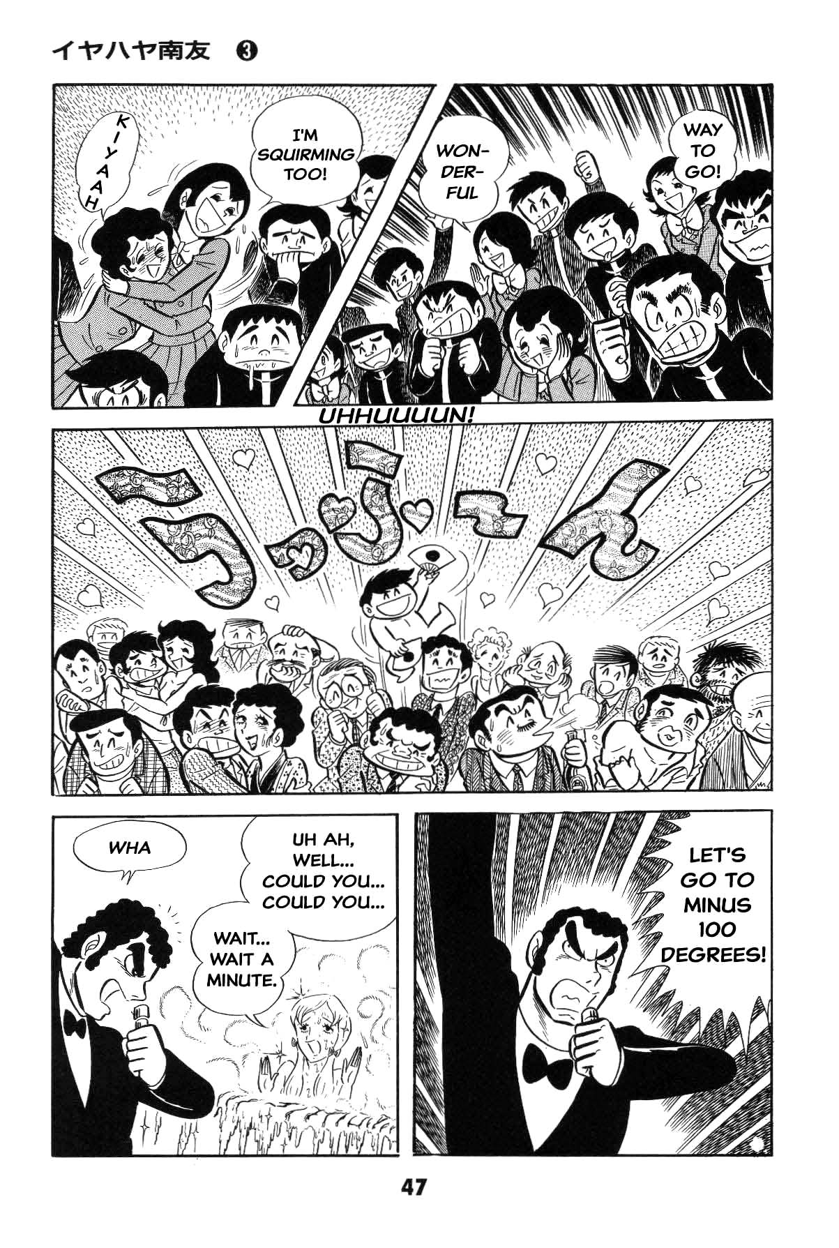 Page 47