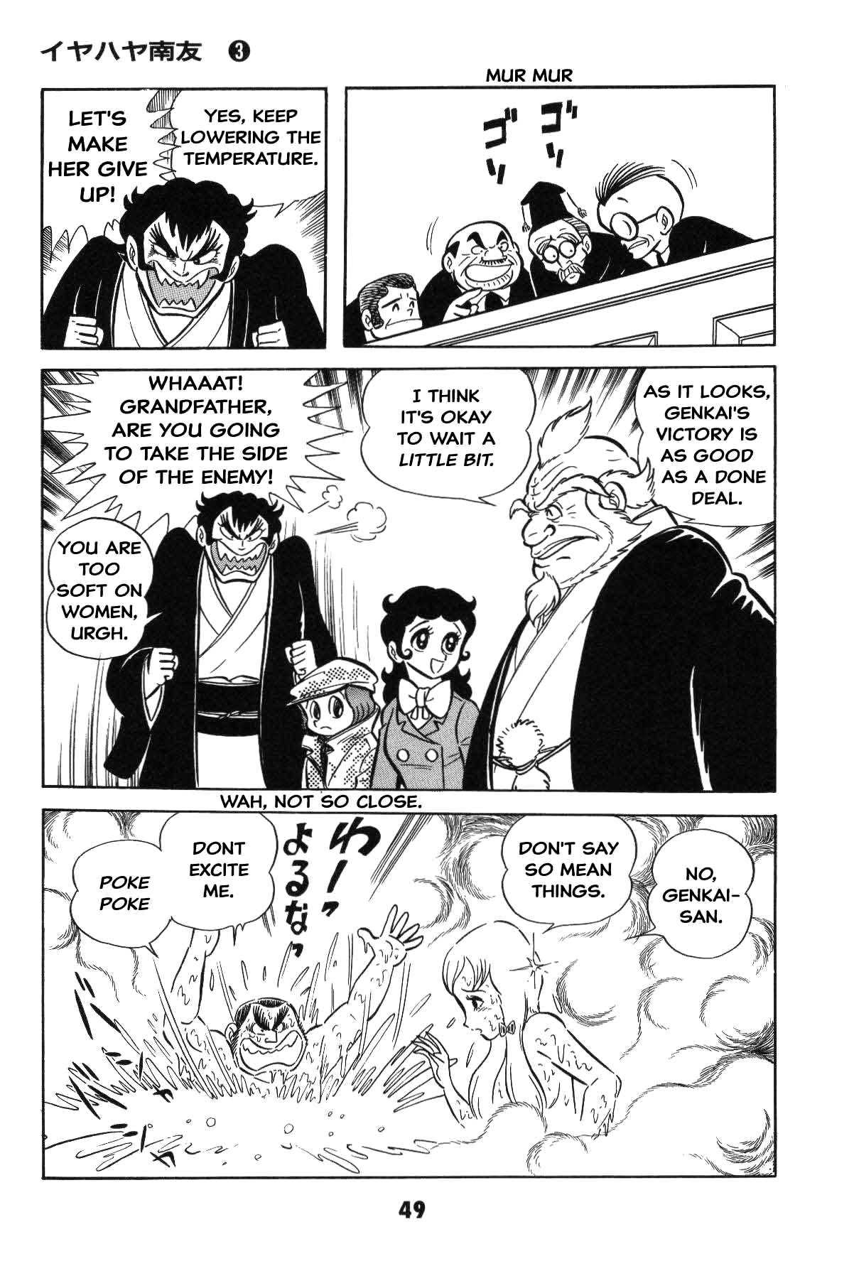 Page 49