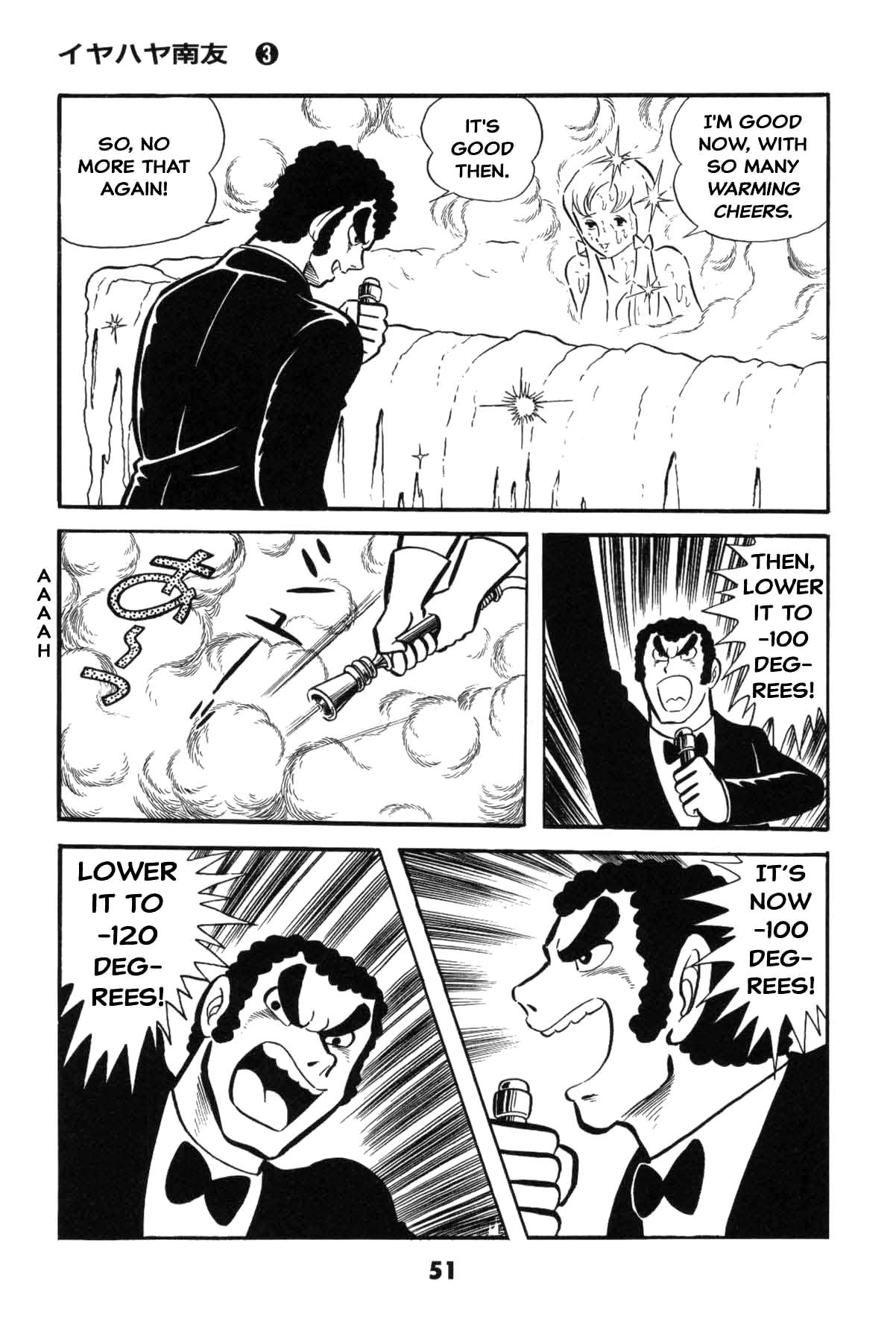 Page 51