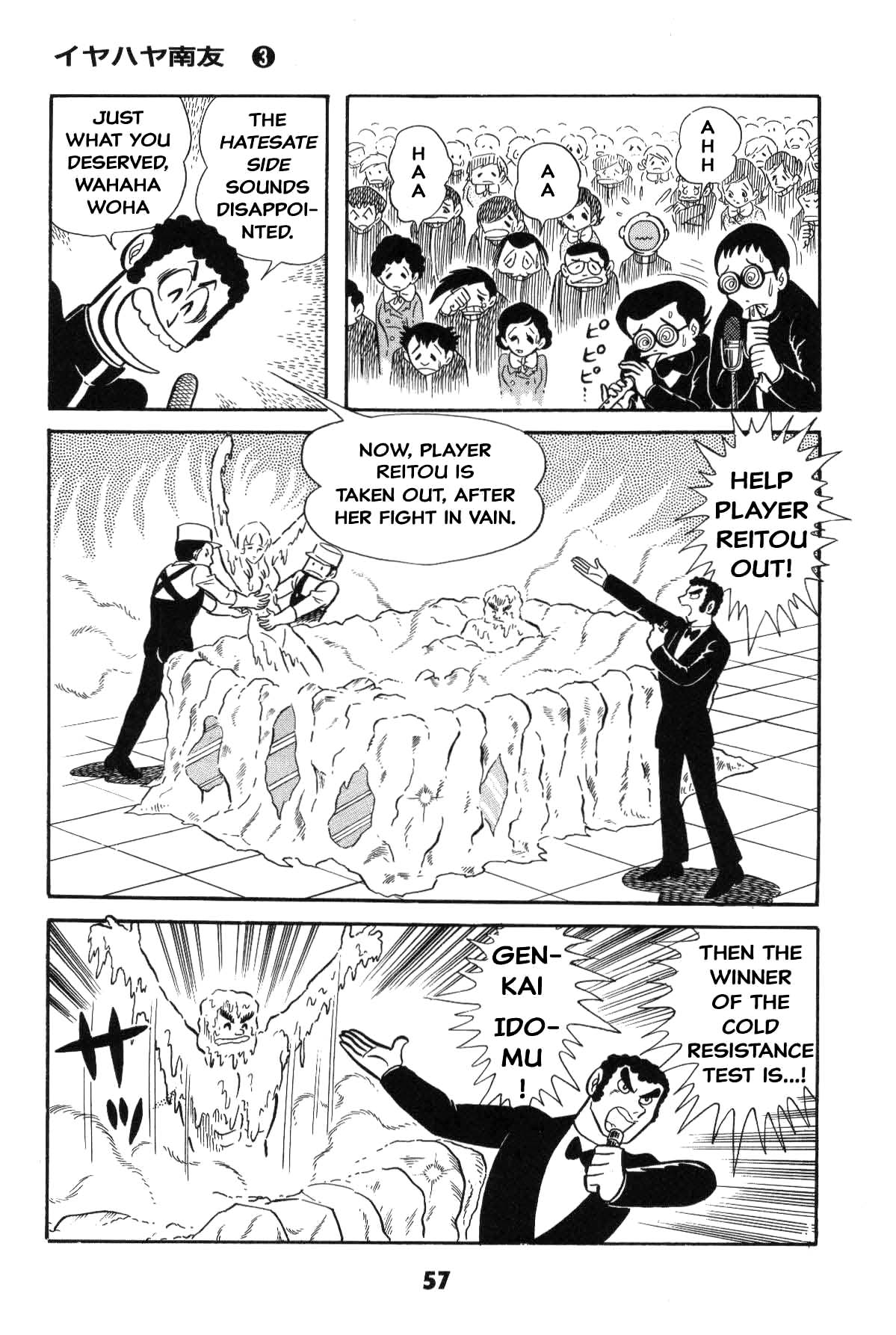 Page 57