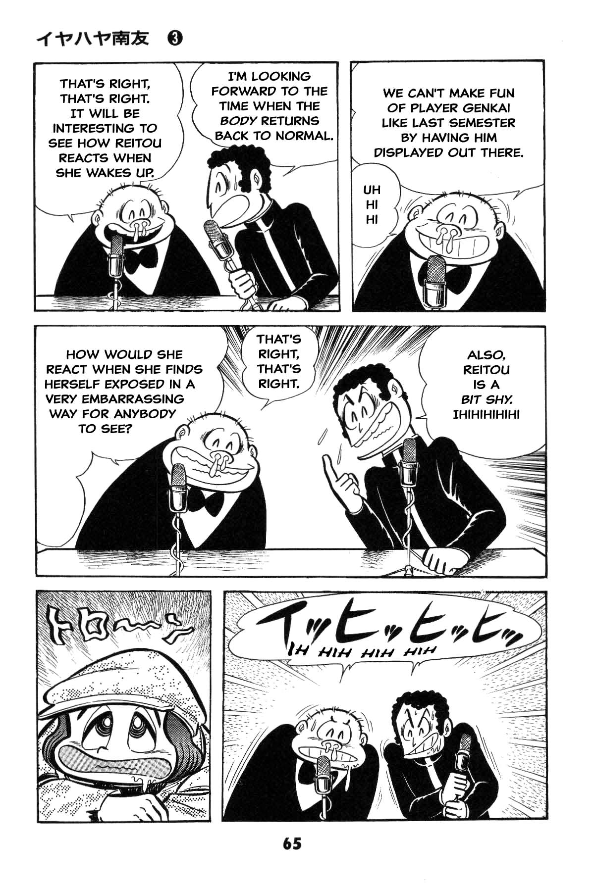 Page 65