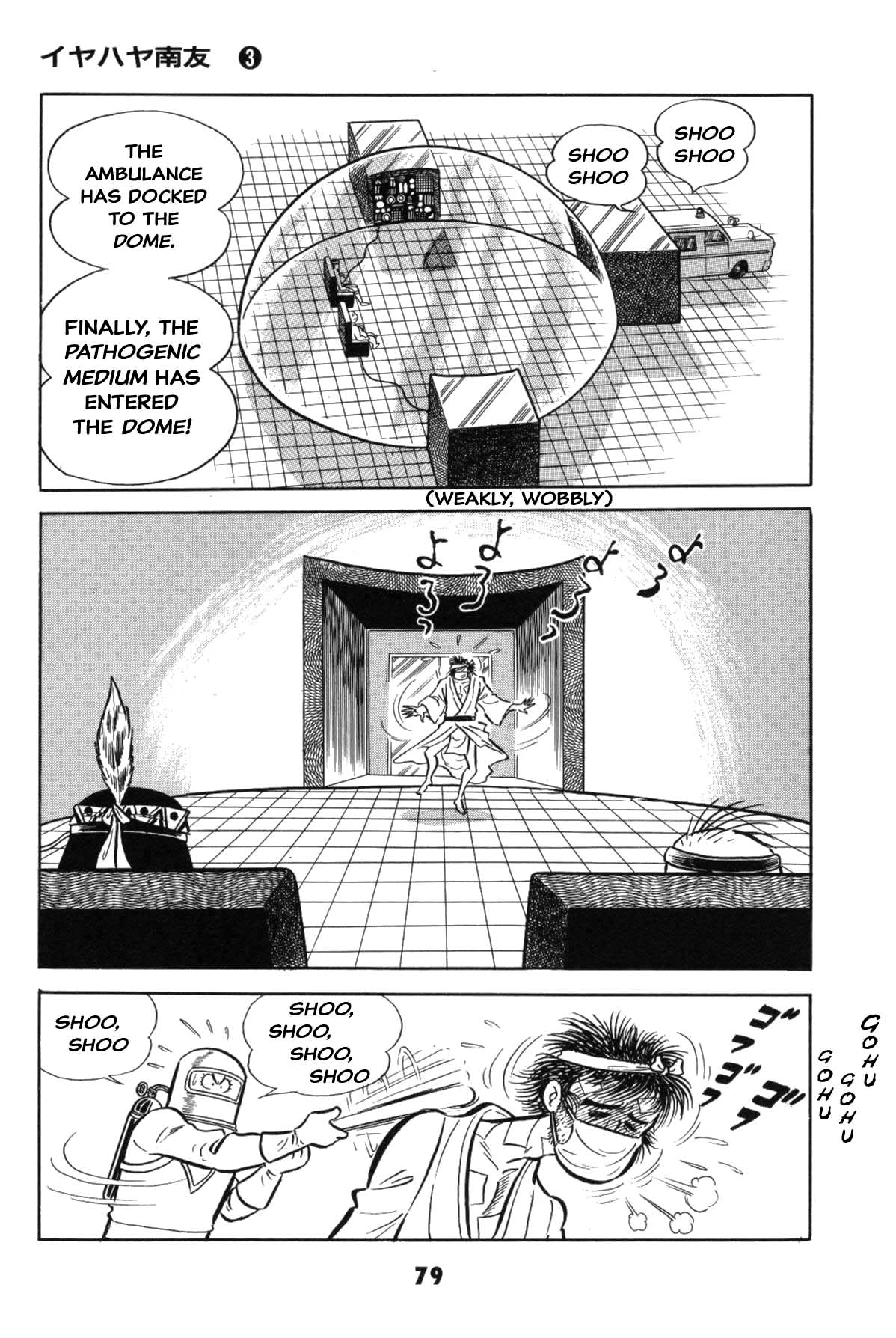 Page 79
