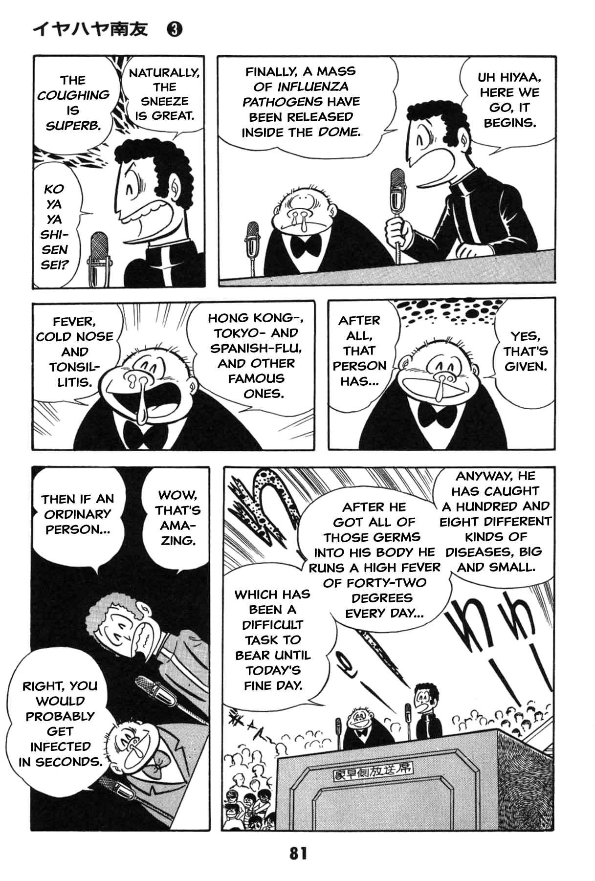 Page 81