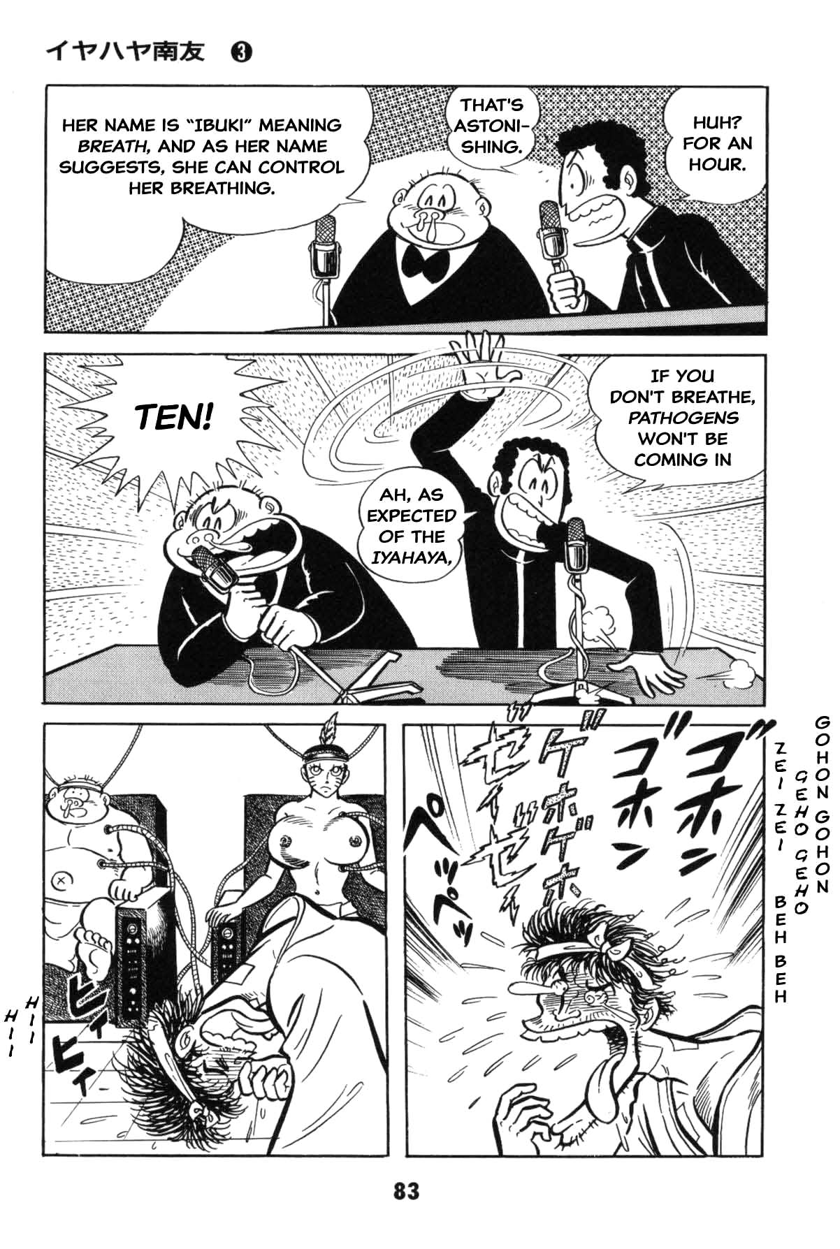 Page 83