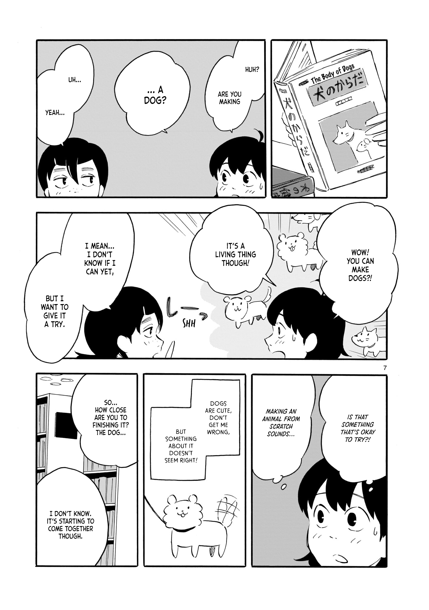 Page 7