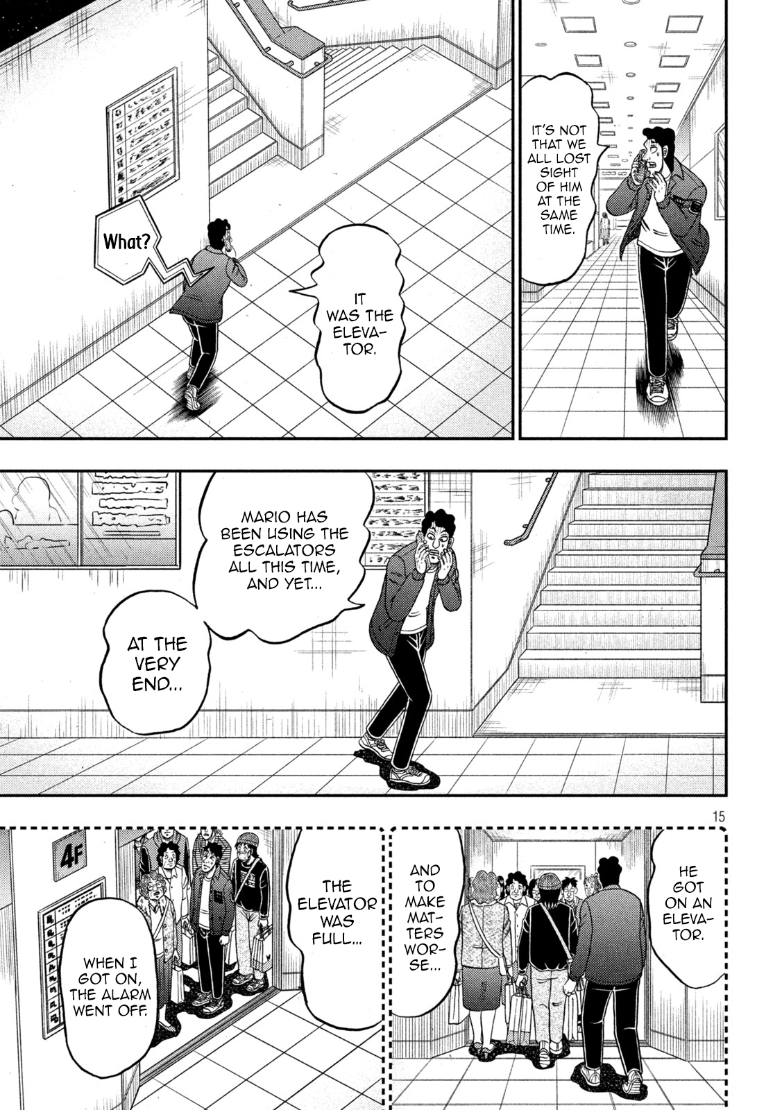 Page 15