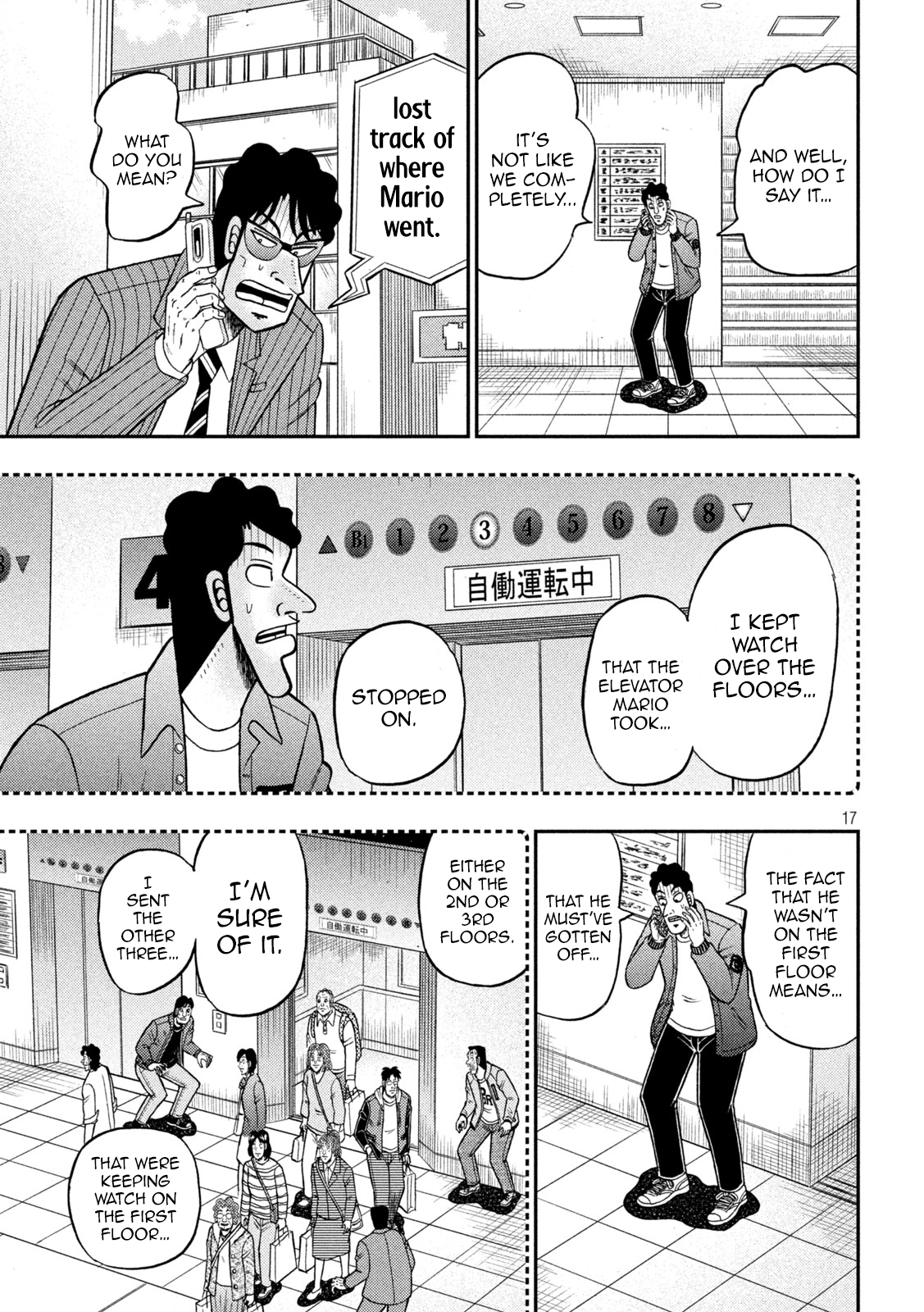 Page 17