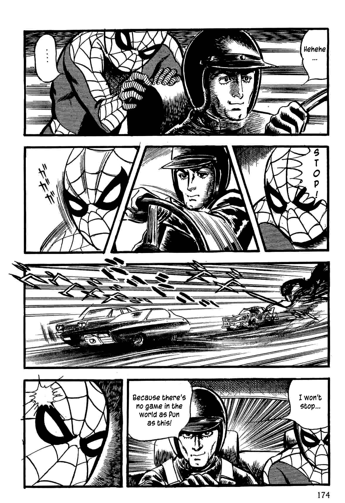 Page 74