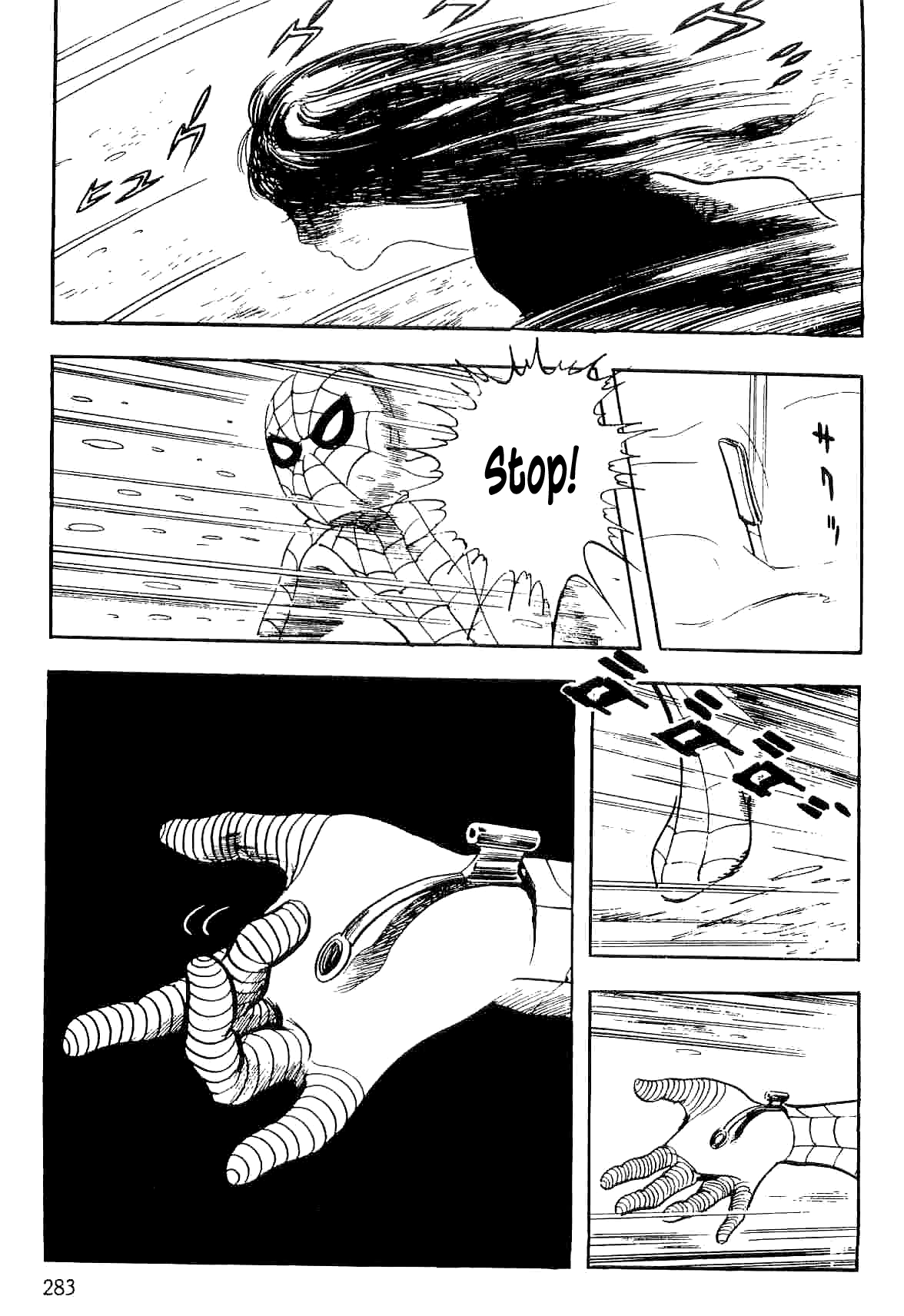 Page 74
