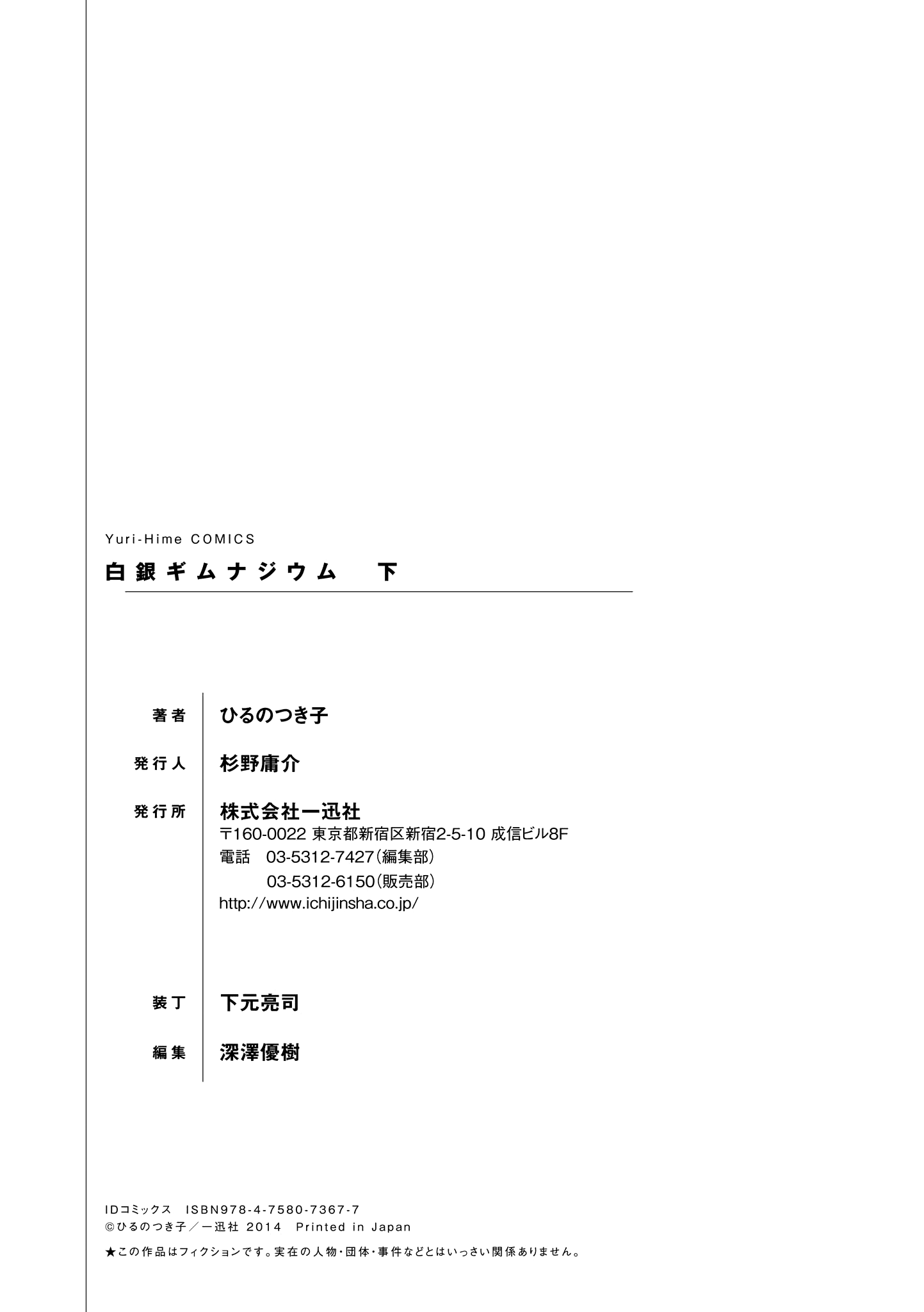 Page 74