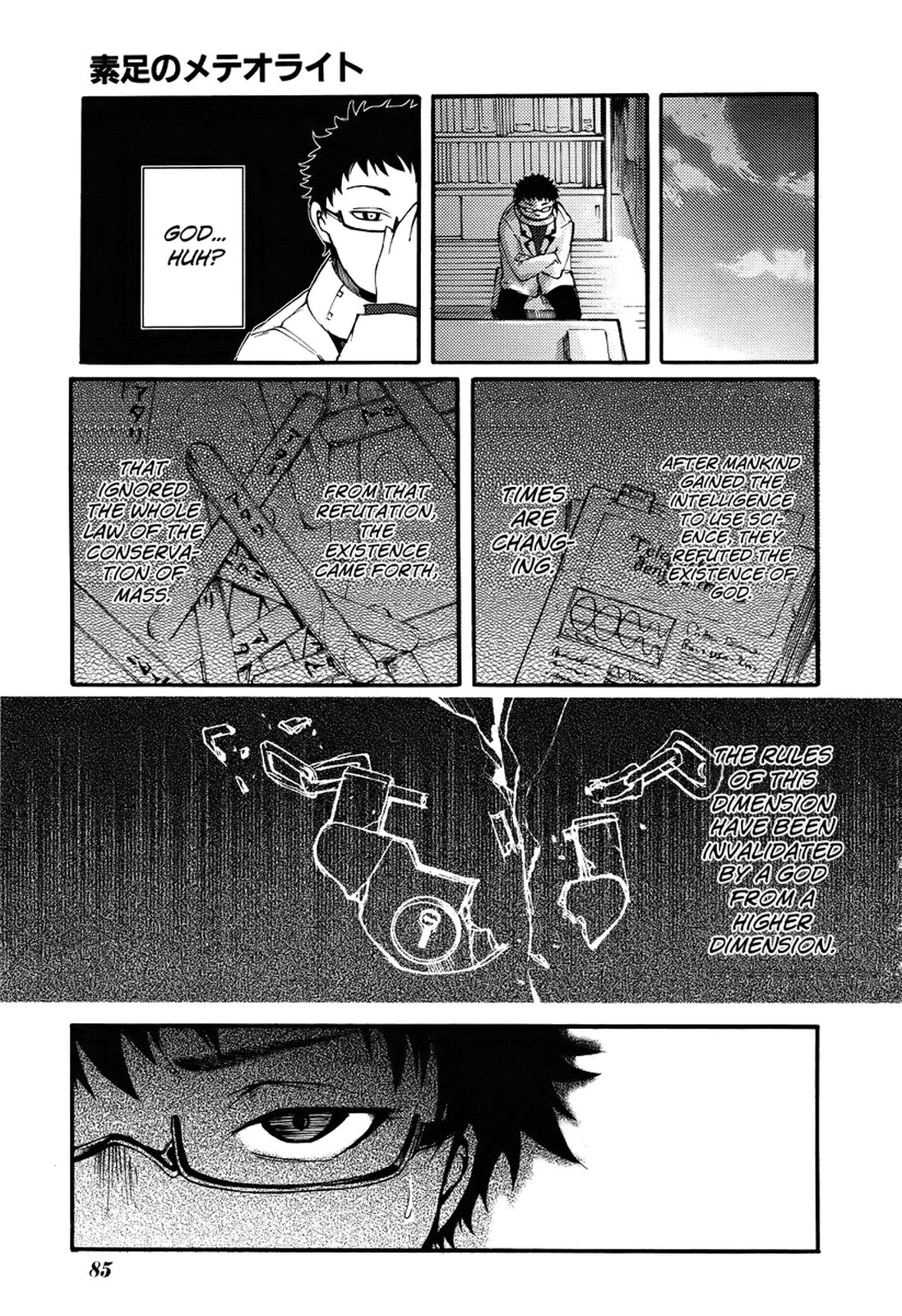 Page 74