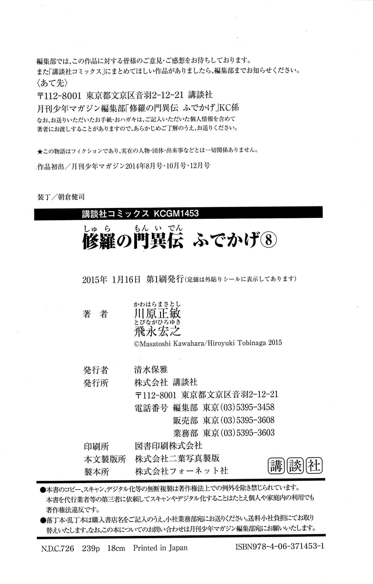 Page 75