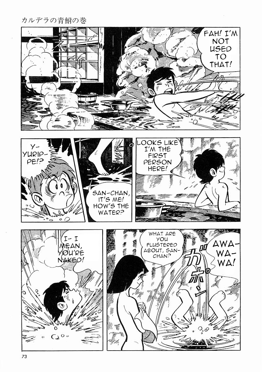 Page 74