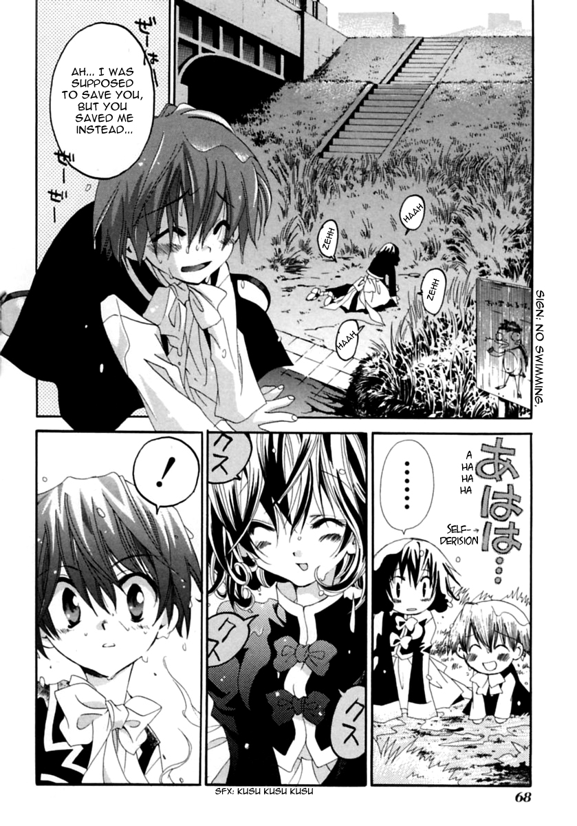 Page 74