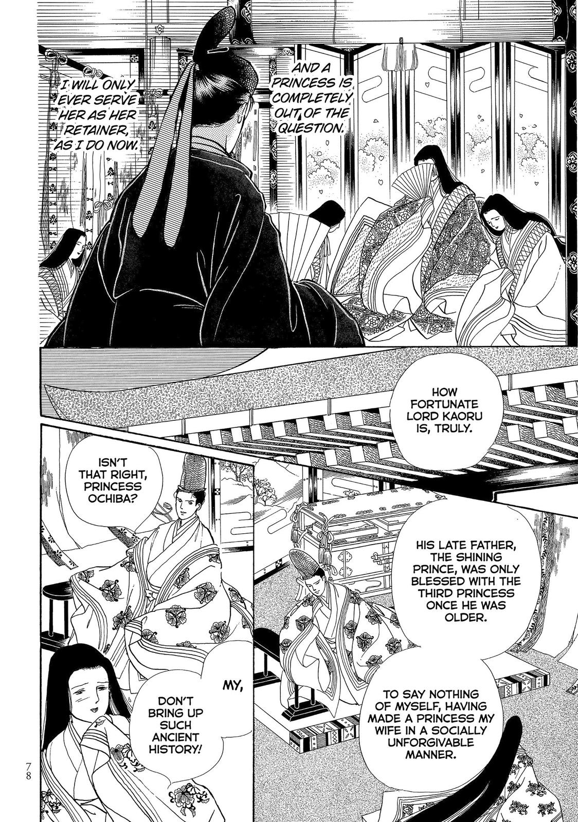 Page 75