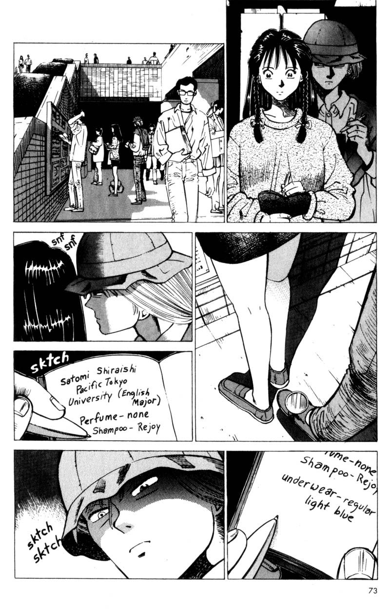 Page 74
