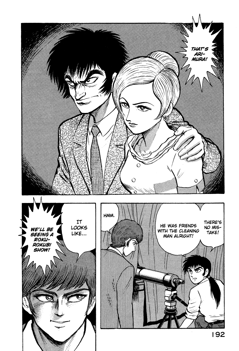 Page 74