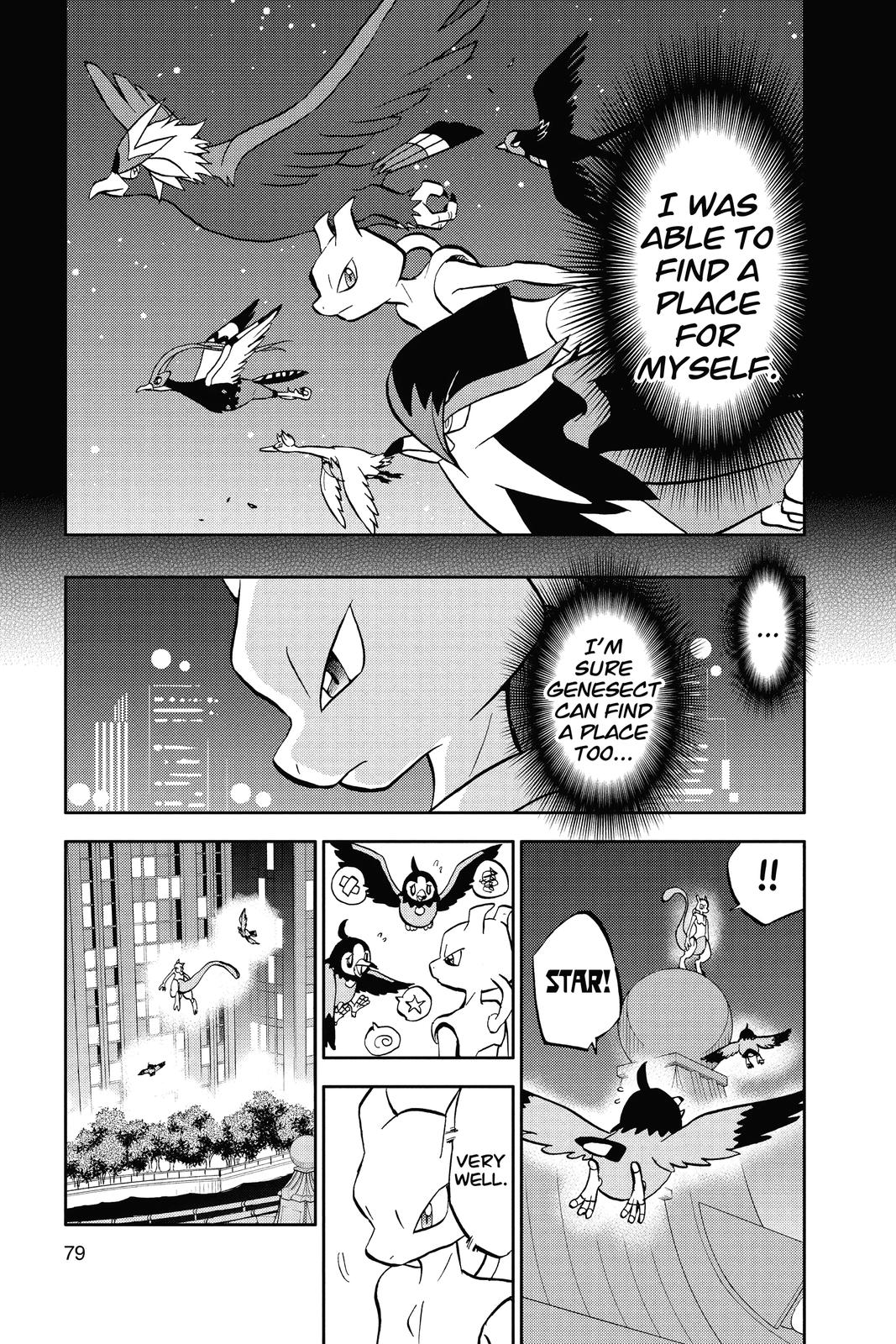 Page 76