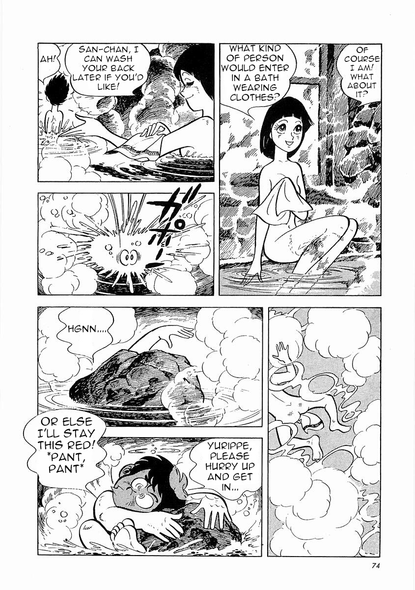 Page 75