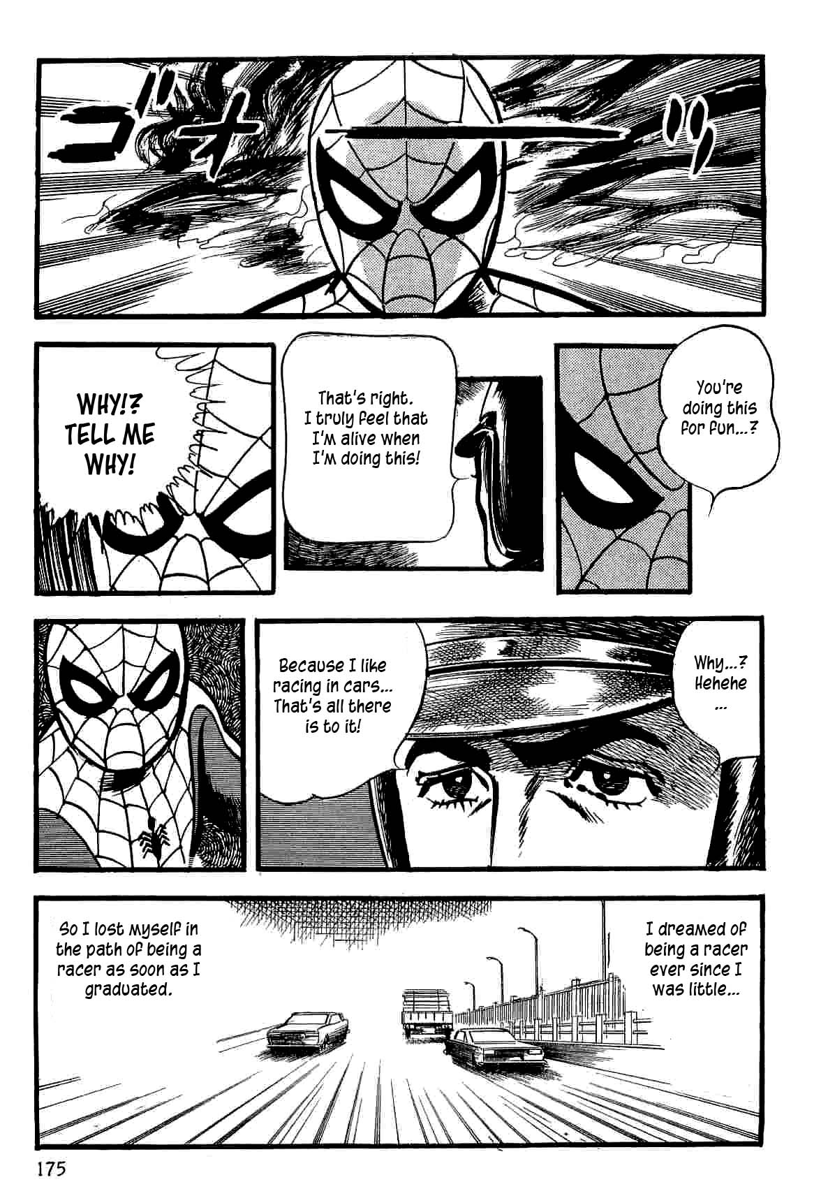 Page 75