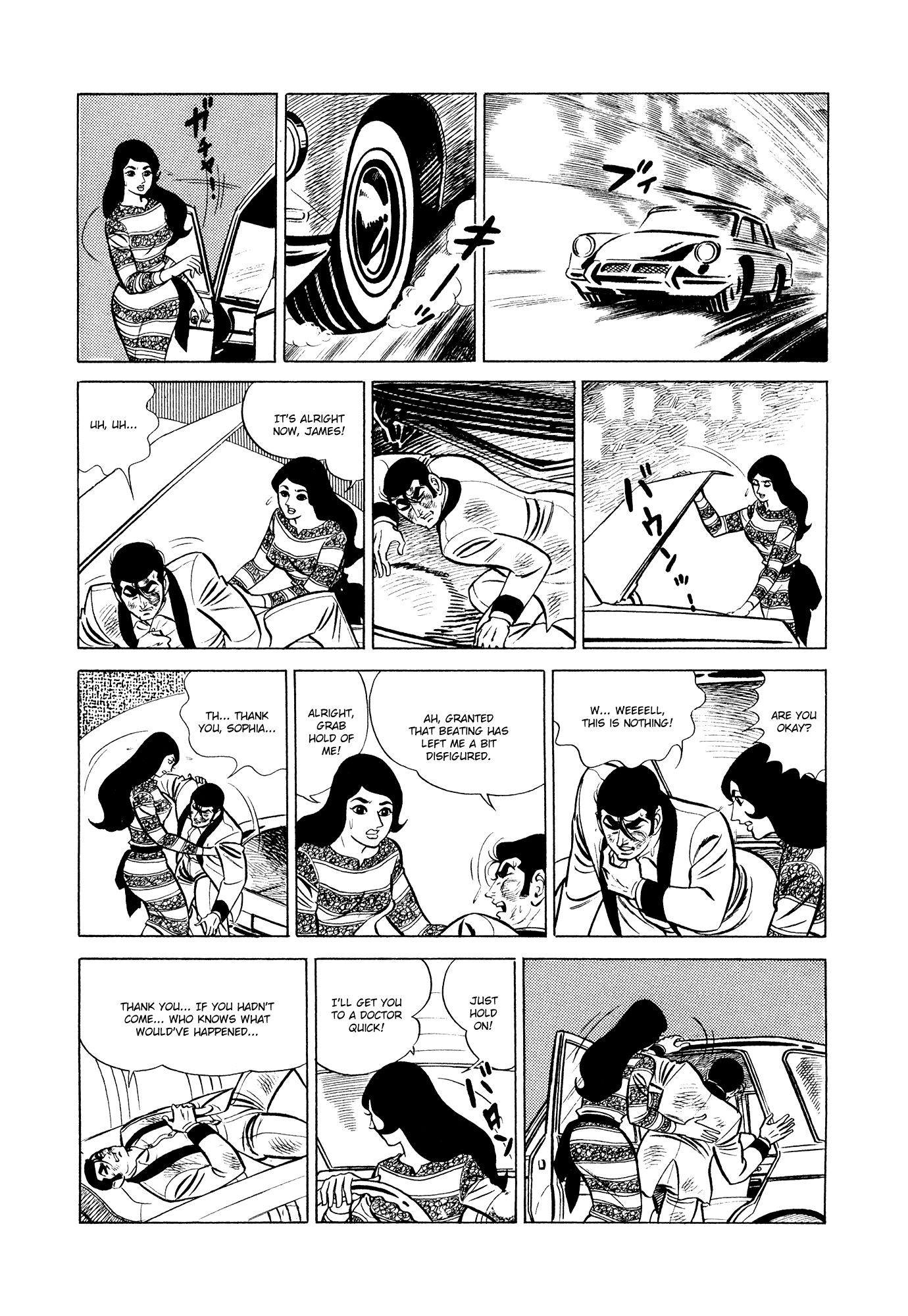 Page 75