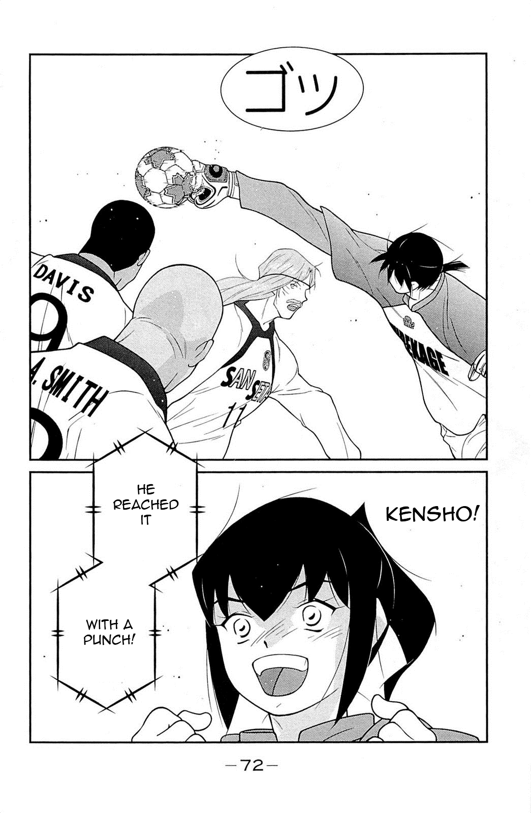Page 76
