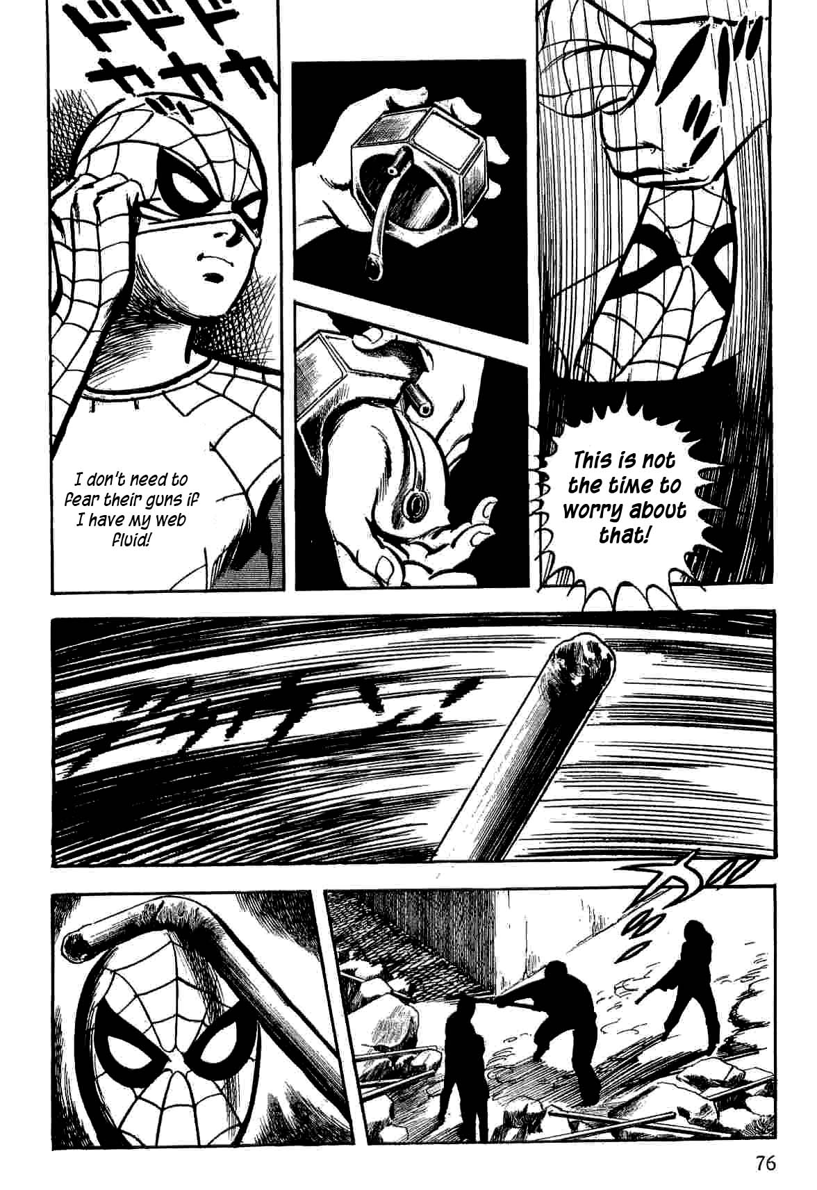 Page 75
