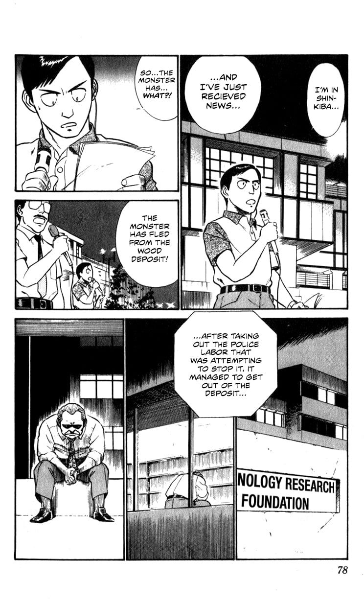 Page 76