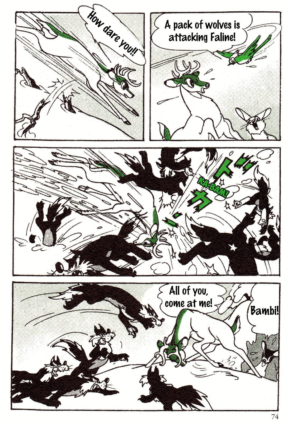 Page 75