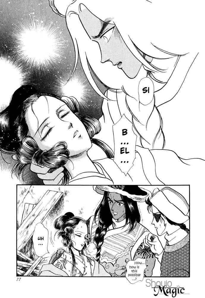 Page 76