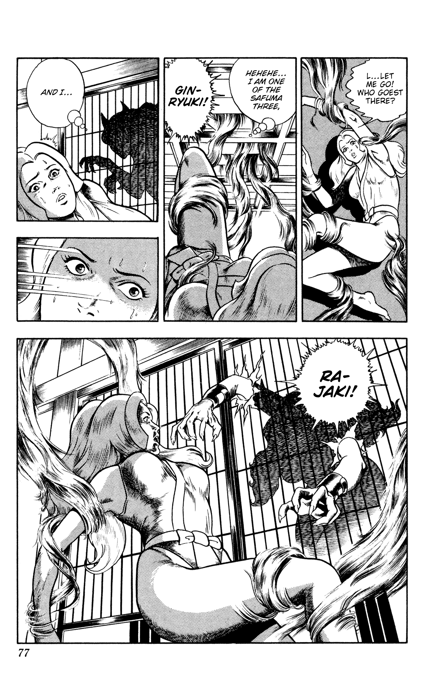 Page 77