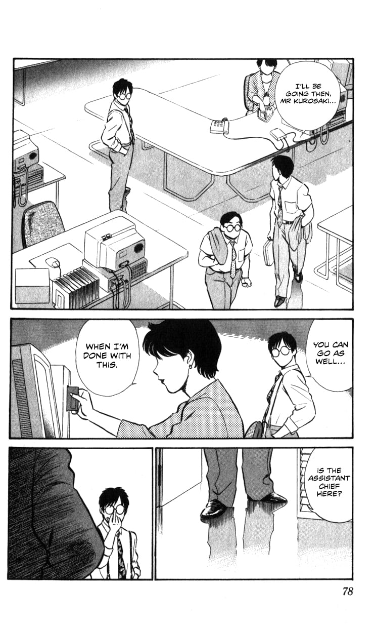 Page 77