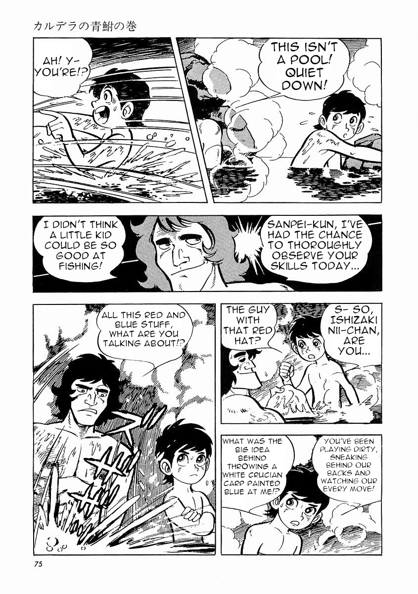 Page 76