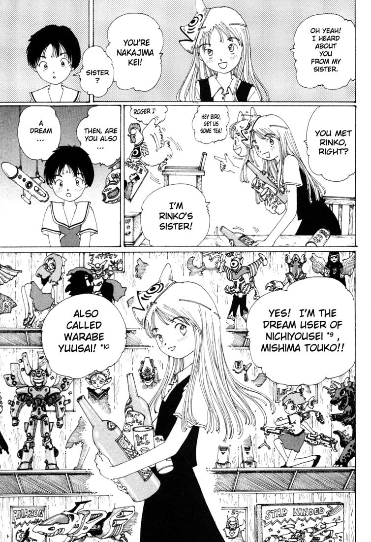 Page 76