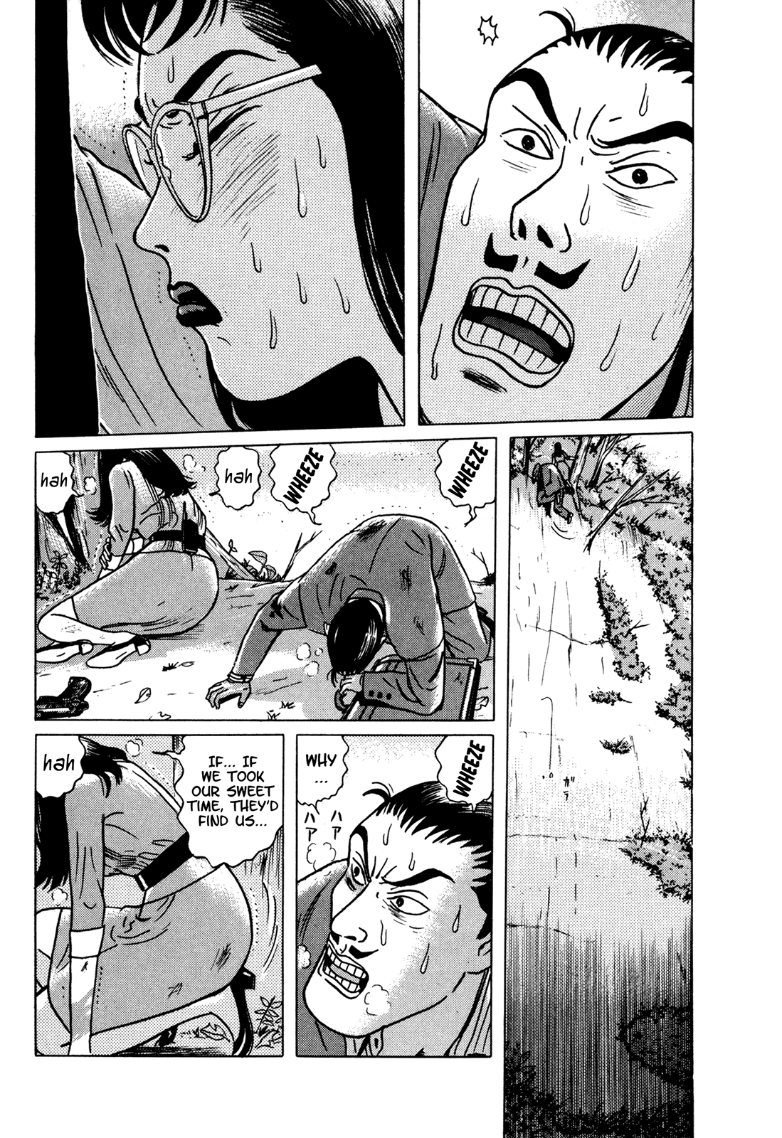Page 77