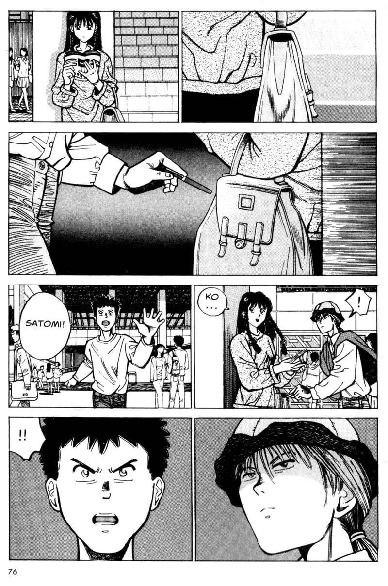 Page 77
