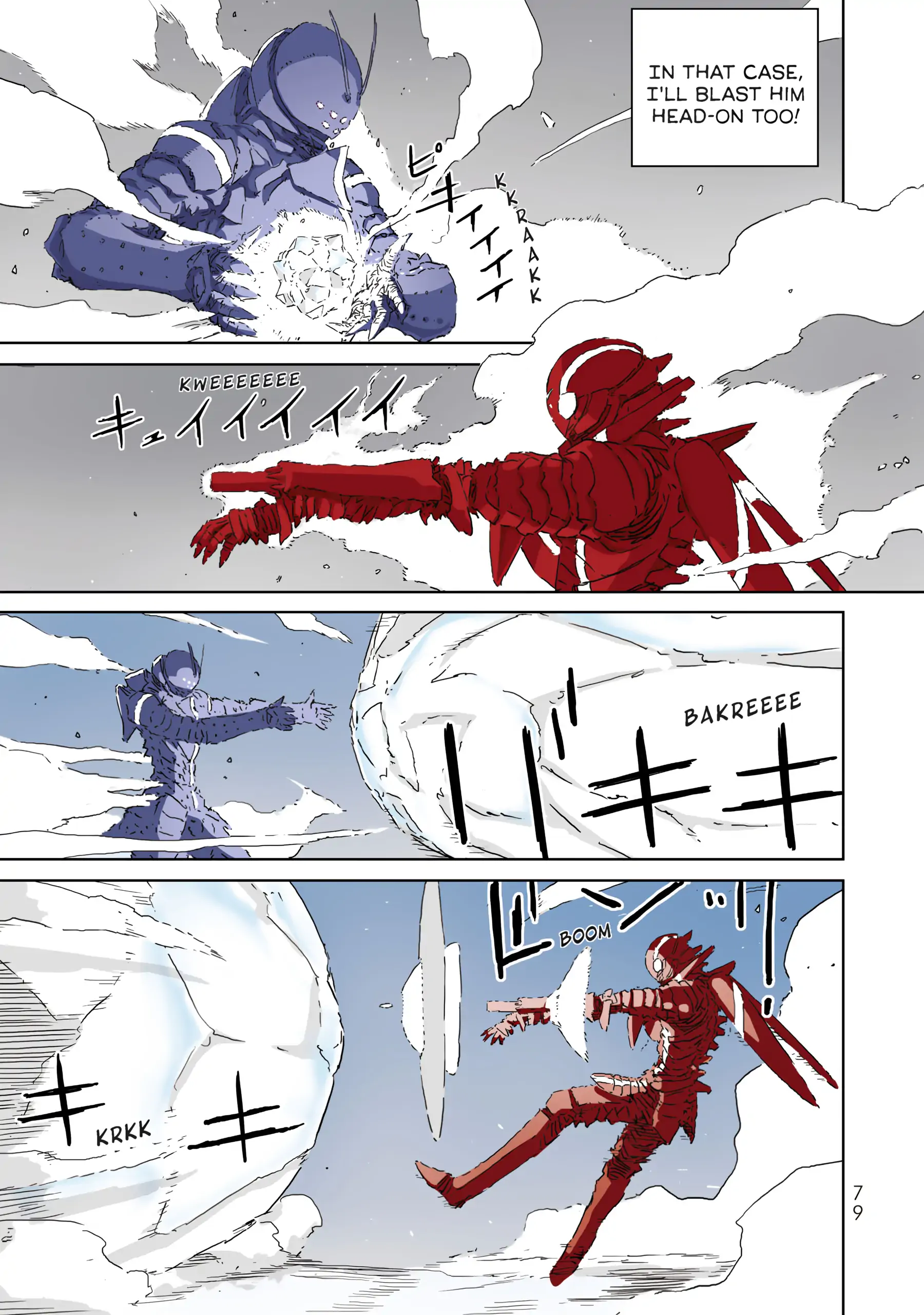 Page 79
