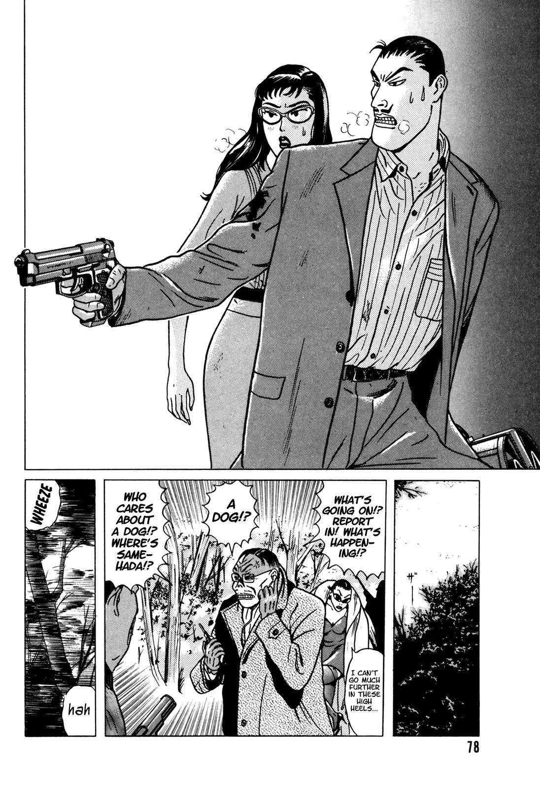 Page 79