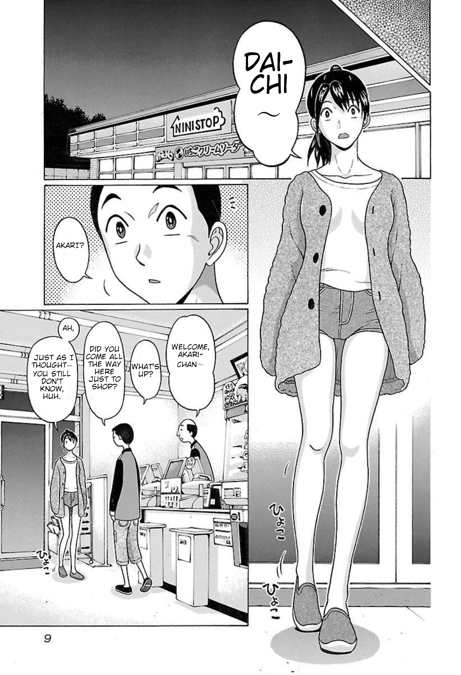 Page 9