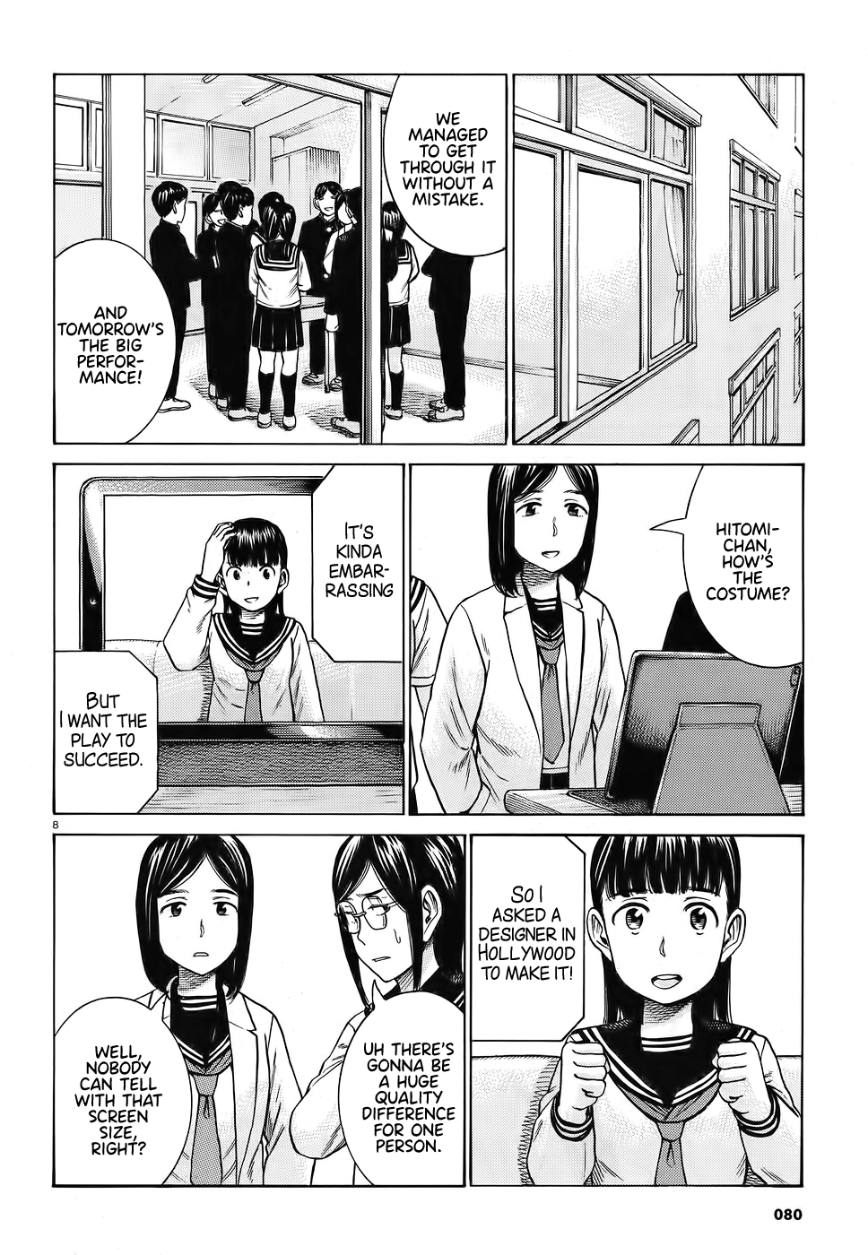 Page 8