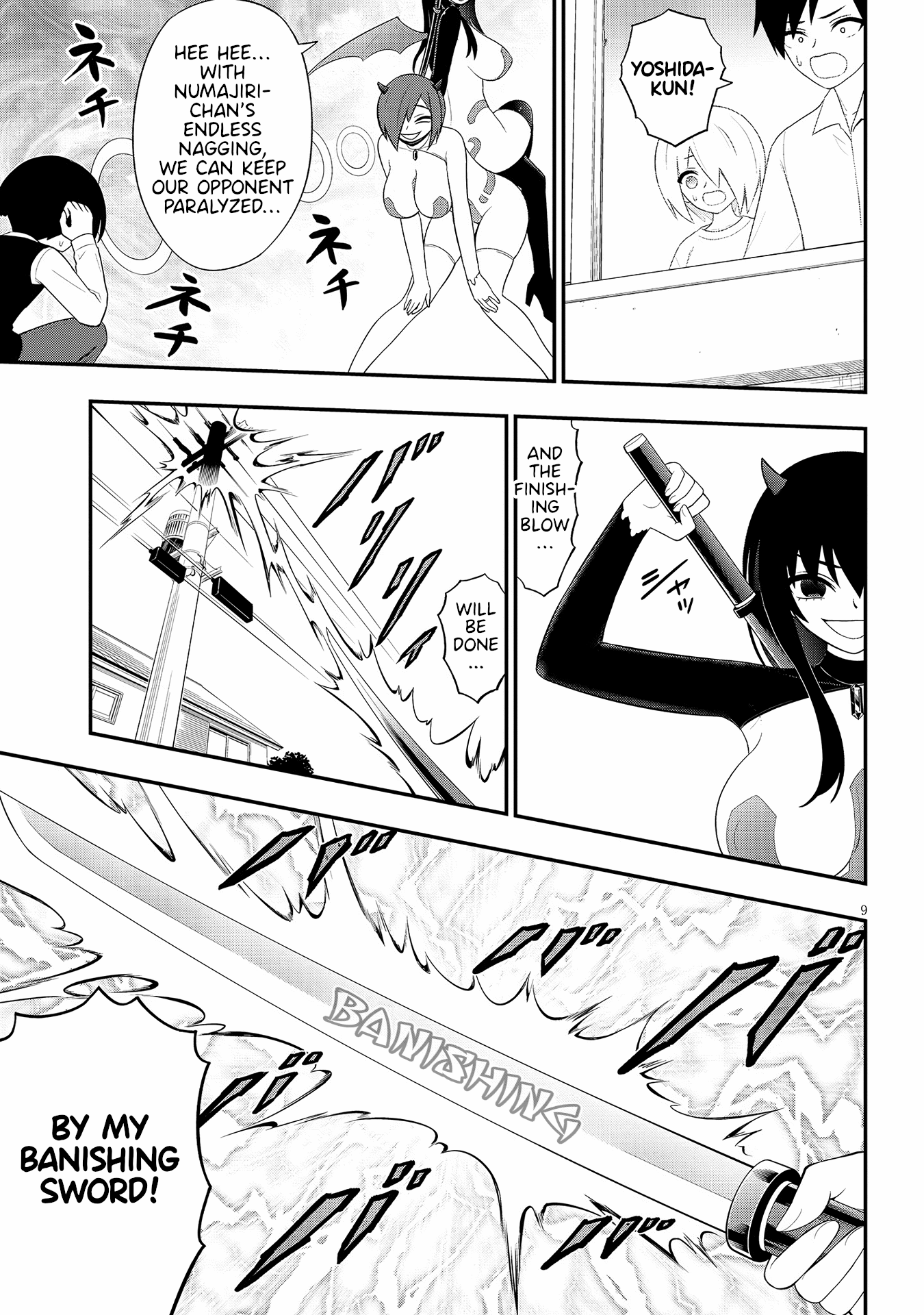 Page 9