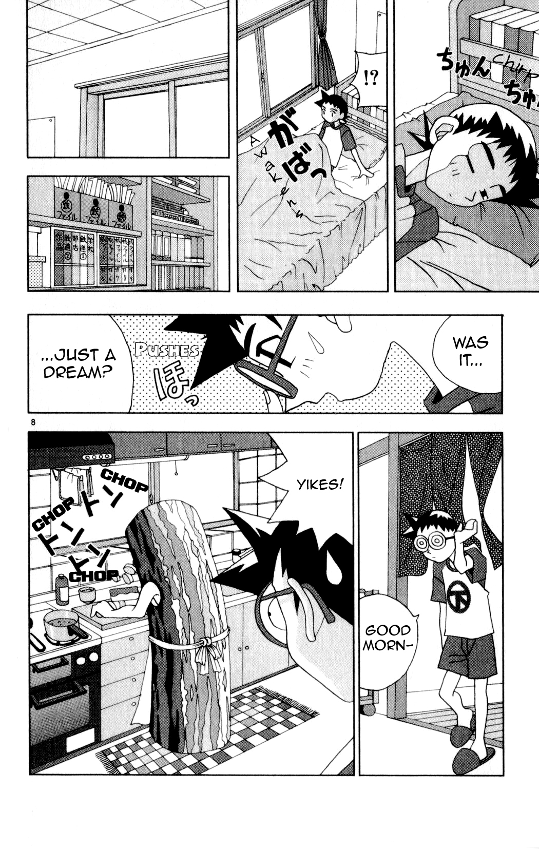 Page 8