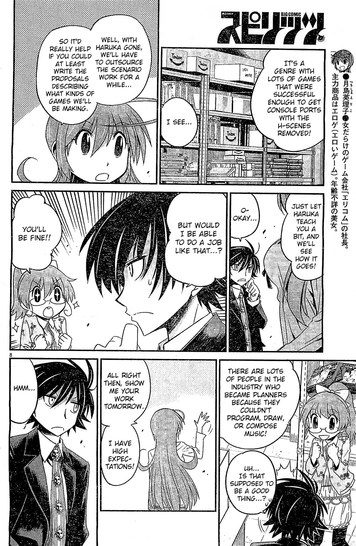 Page 8