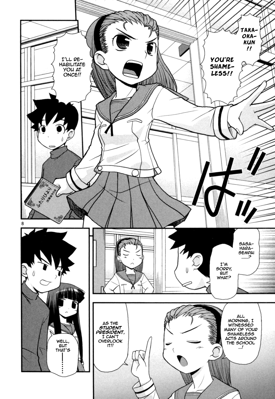 Page 8