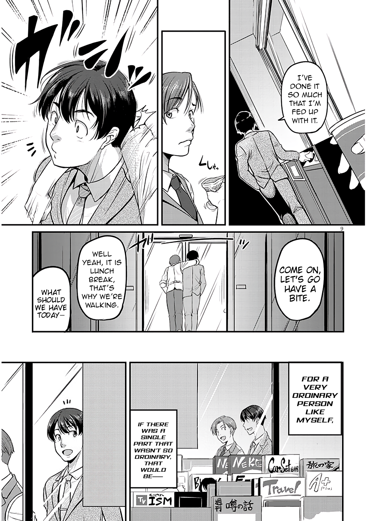 Page 9
