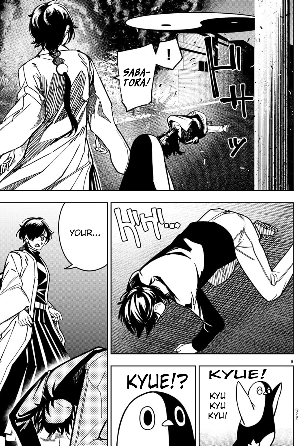 Page 9
