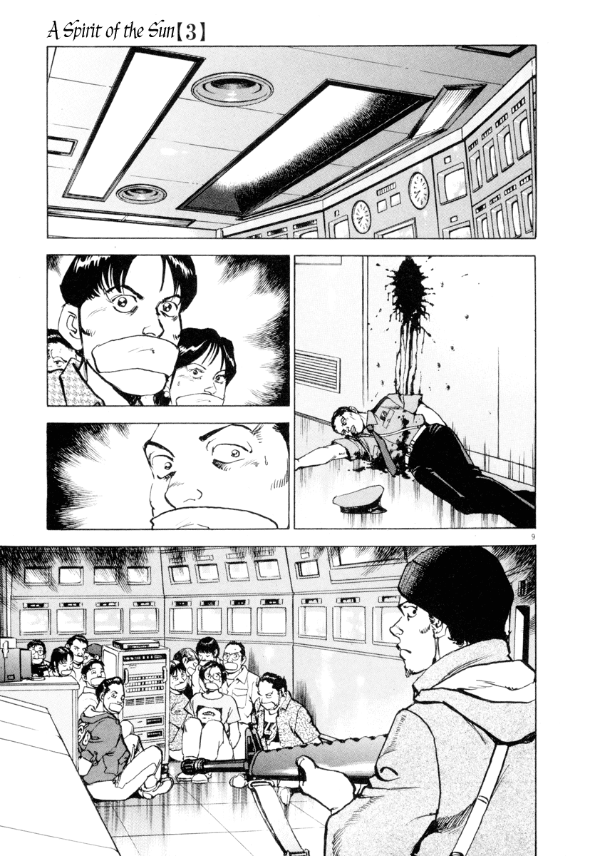 Page 9