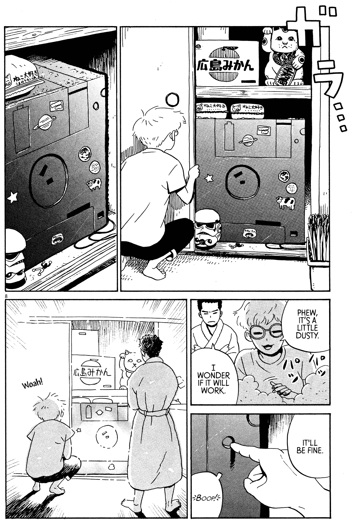 Page 8